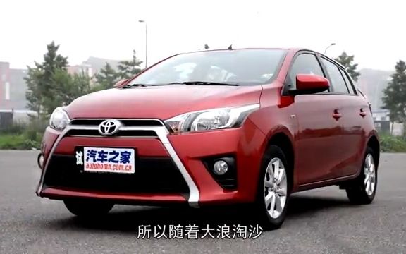 【汽车之家】合格代步车 闫闯试驾广汽丰田YARiS L 致炫哔哩哔哩bilibili