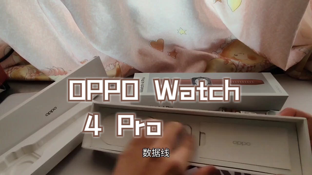 OPPOwatch4pro下载第三方软件展示哔哩哔哩bilibili