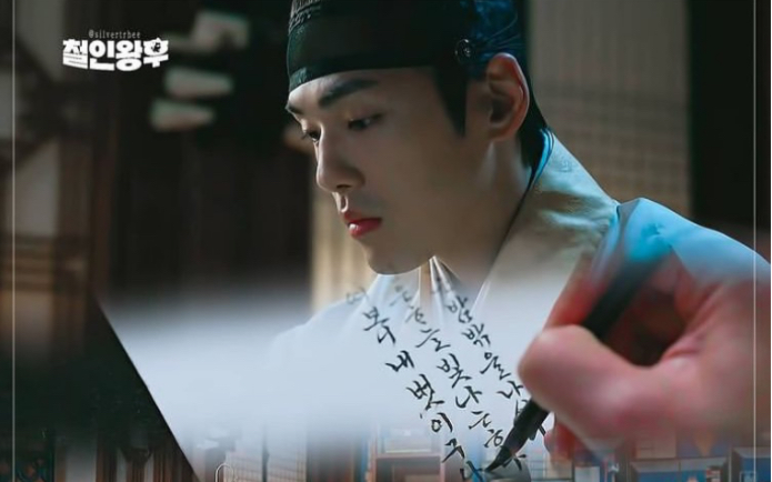 哲仁王后第11集cut中殿辗转反侧睡不着于是想到写信给妃子们结果所有