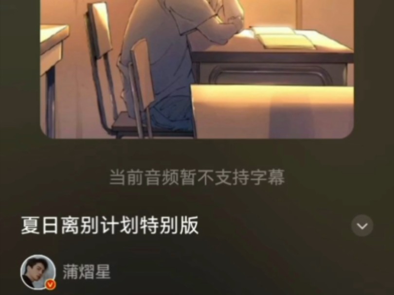 我不允洗用人错过阿蒲的这段话!!!真的好温柔啊~哔哩哔哩bilibili