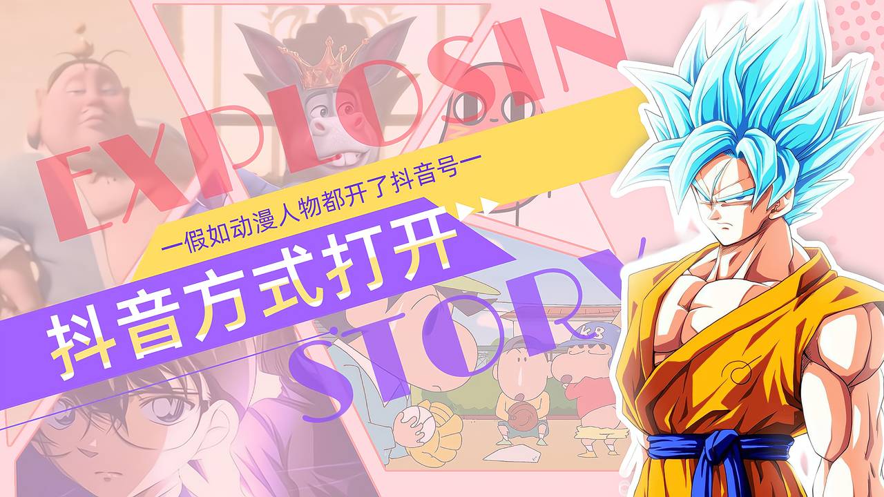 抖音最受欢迎的视频_抖音欢迎术语_抖音为何如此受到欢迎