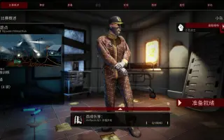 Killing Floor 2 哔哩哔哩 Bilibili