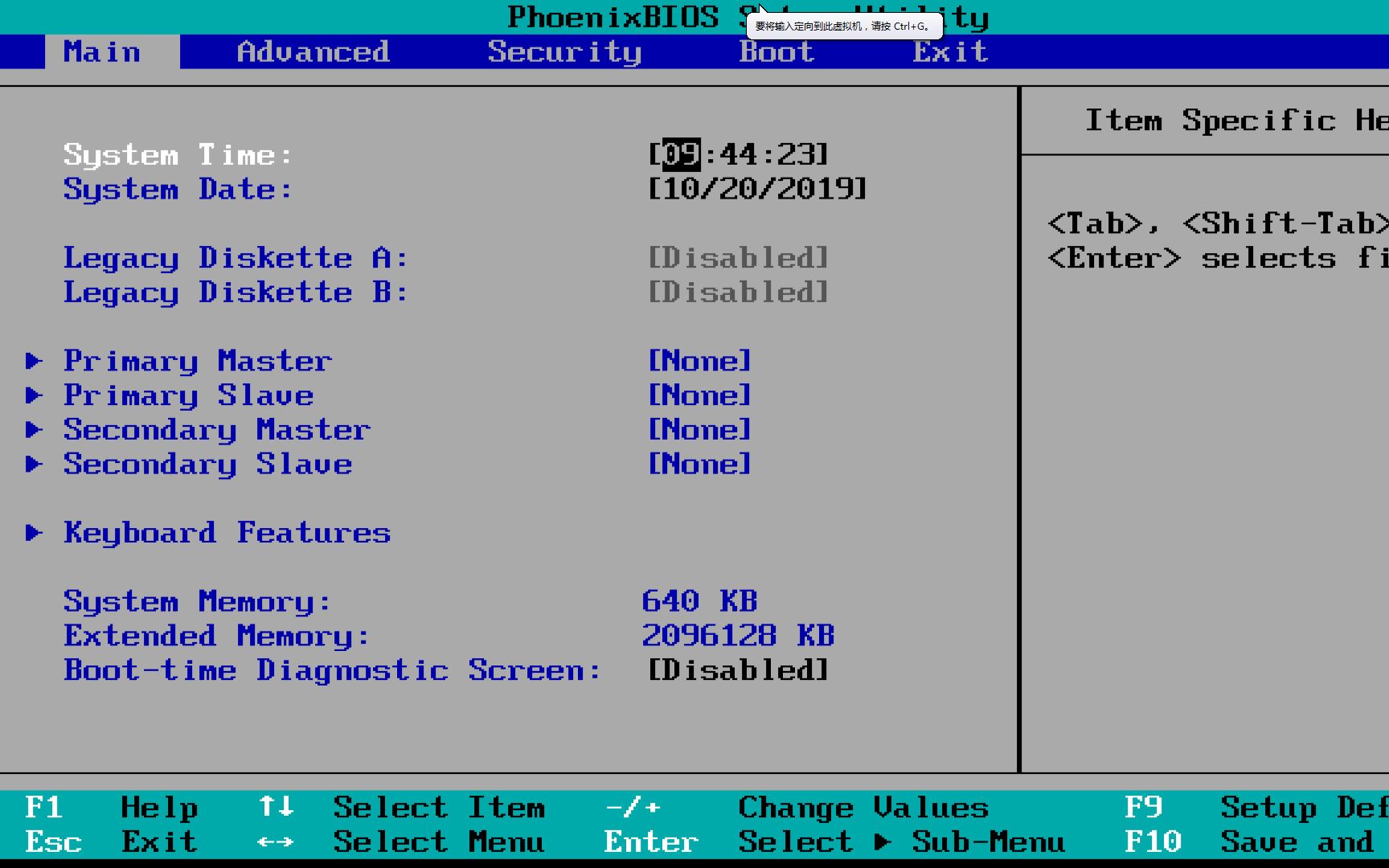 phoenixbios基础知识新手快速入门教程windows科技速谈