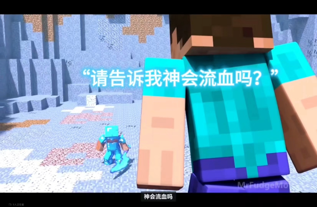 〔烦人的村民剪辑〕史蒂夫的专场