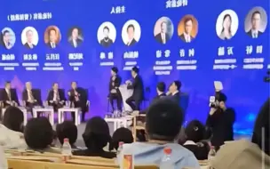 Video herunterladen: 刘纪鹏离职后再出席会议，主持人阴阳怪气打断发言