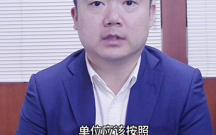 离职时想把没休完的年假换成补偿金,公司却说去年年假清零了?!哔哩哔哩bilibili