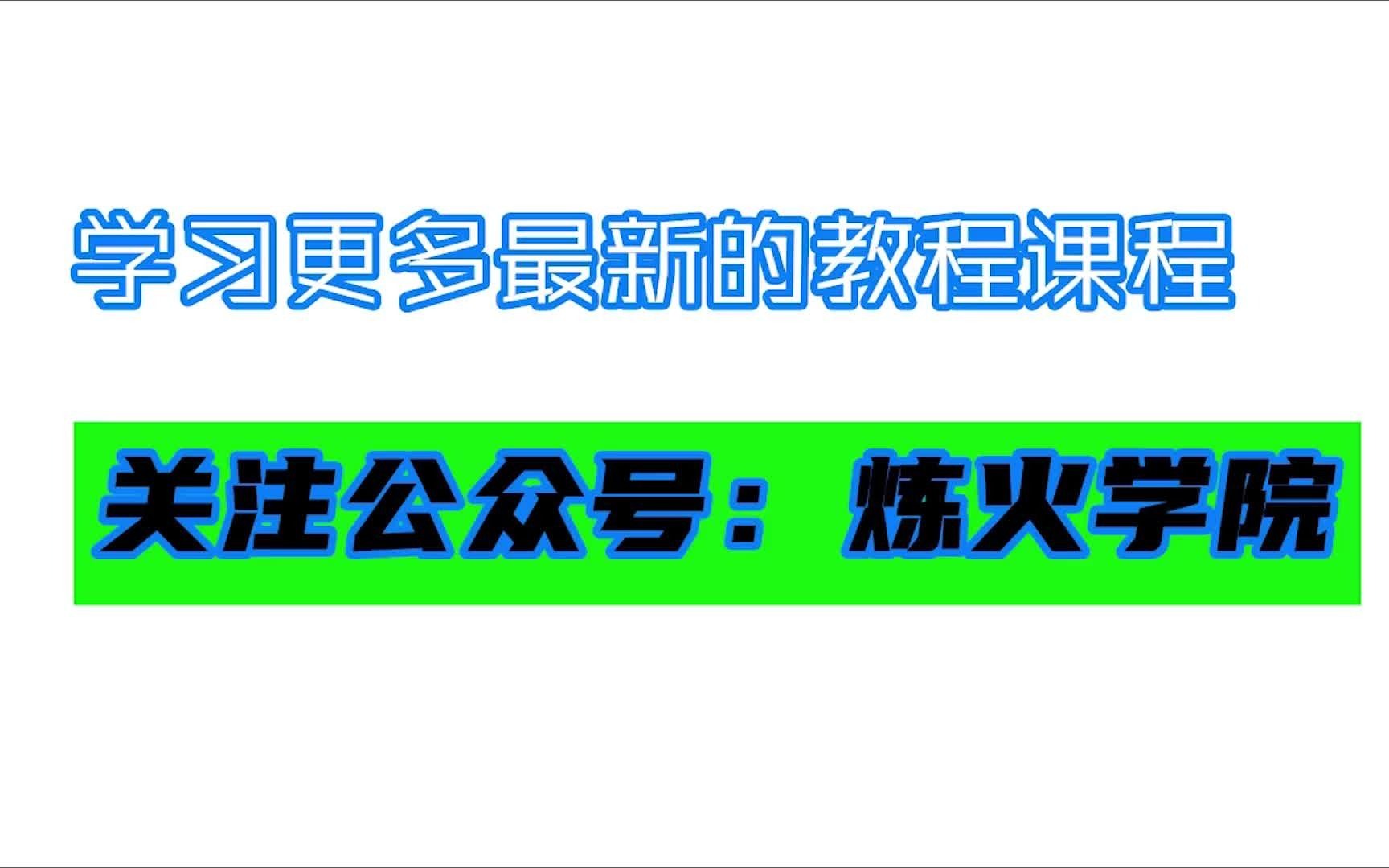 微商精准吸粉加人技巧,实操百度经验引流技巧哔哩哔哩bilibili