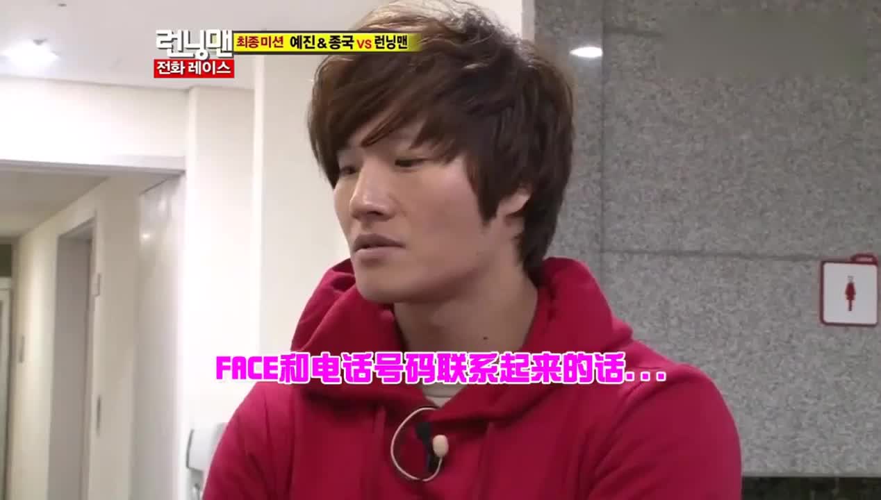 Running Man 韩国五美孙艺珍:金钟国皮这一下很得劲是吧吓到了哔哩哔哩bilibili