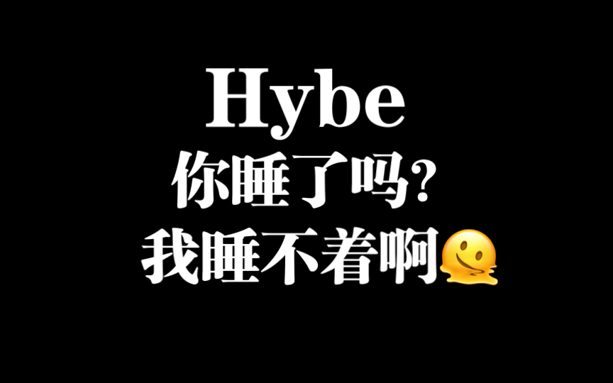 SEVENTEEN Hybe你睡了吗?我睡不着啊!13张卡5张大瑕,一个让人血压升高的,大怨种就是我的going 杂志大开箱哔哩哔哩bilibili