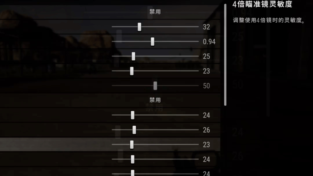 为大家准备了两套#pubg灵敏度 dpi800手臂流,仅供参考.