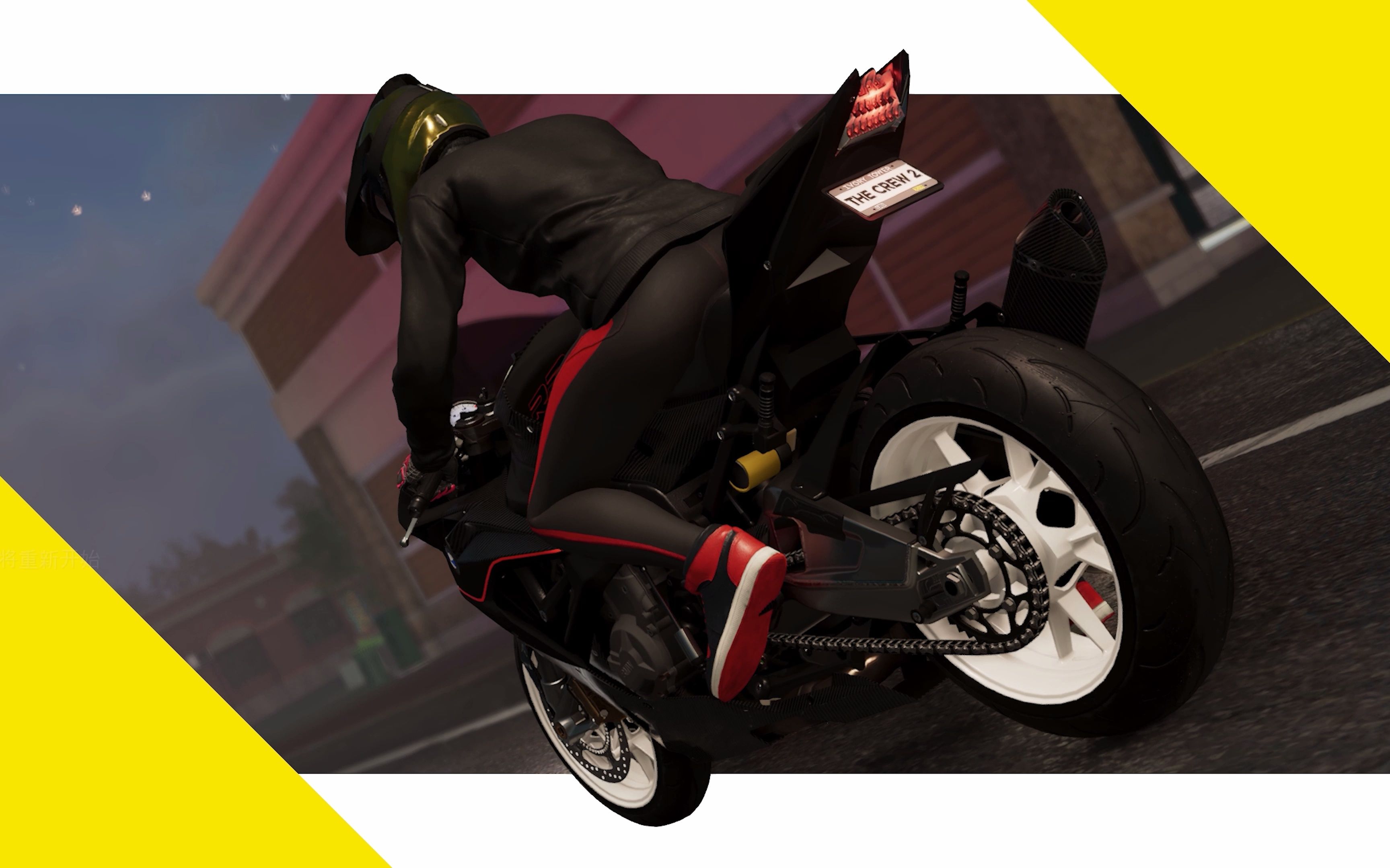 【飙酷车神2】bmw s1000rr