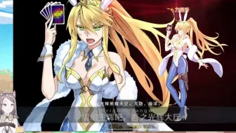 Fgo 泳装四期 大机遇关卡再加注级 哔哩哔哩 Bilibili