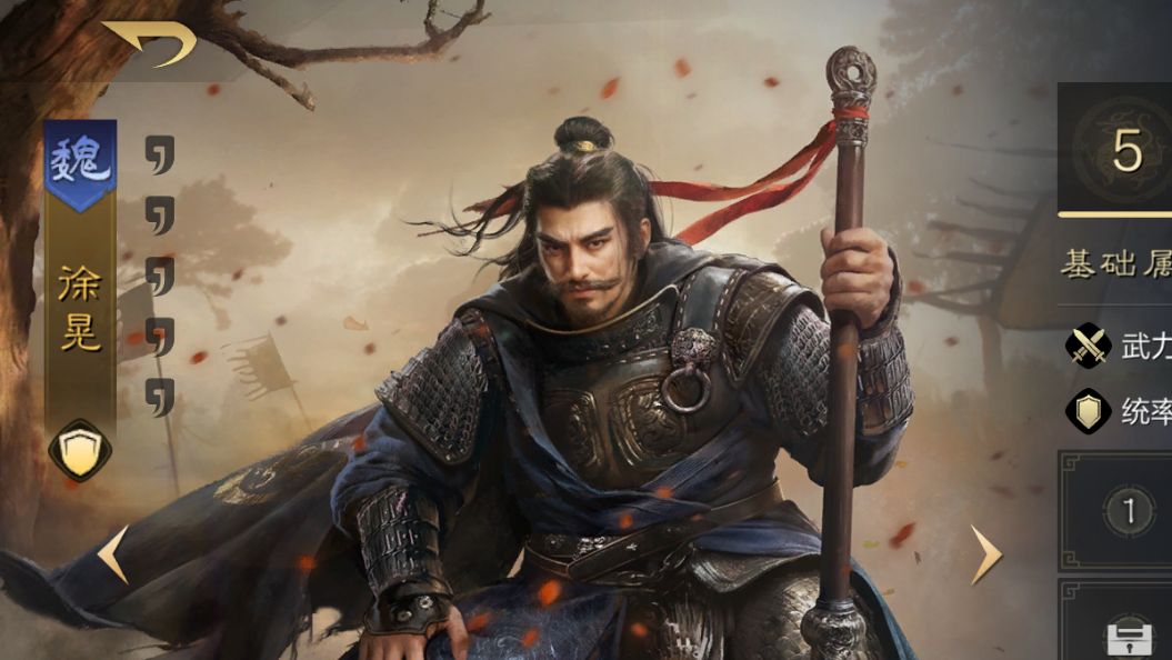 【三国:谋定天下】右将军徐晃传