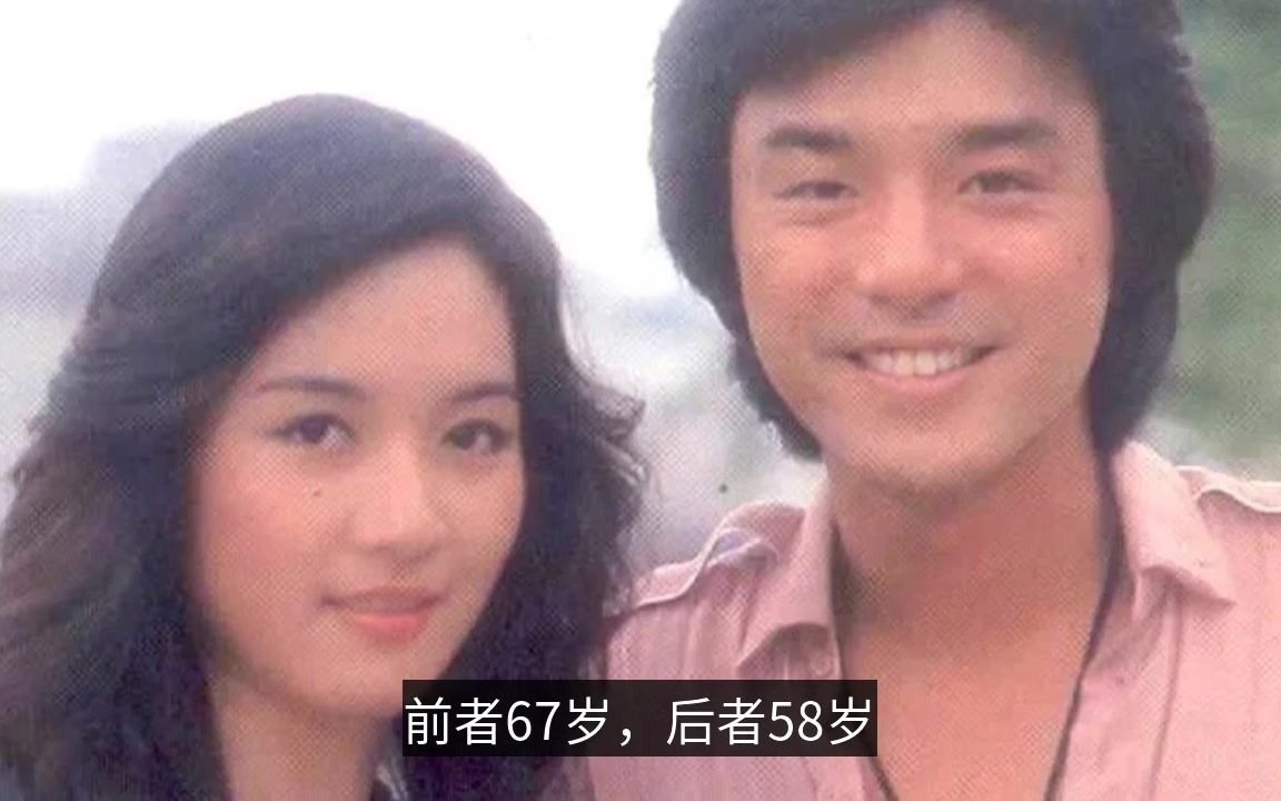 吕秀菱与钟镇涛罕同框,昔日荧幕情侣39年后重遇,保养得宜气质好哔哩哔哩bilibili