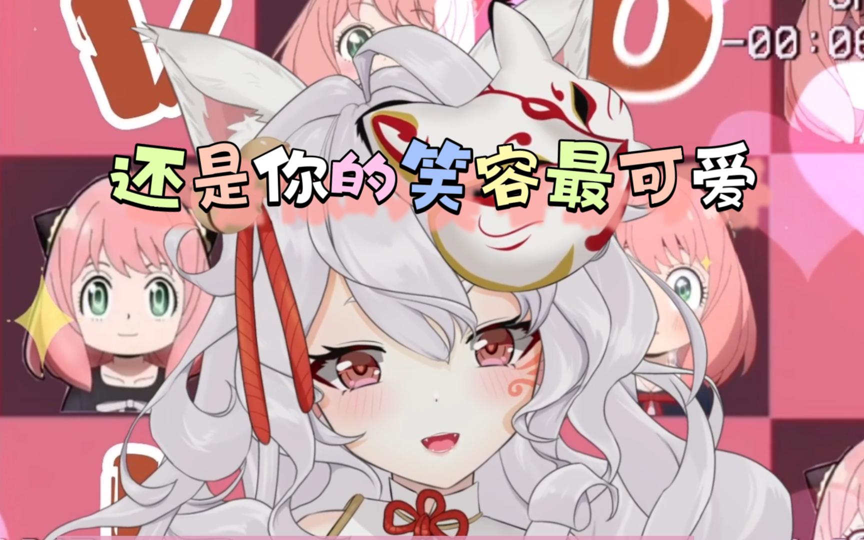 【甜尧】超甜!96还是你的笑容最可爱96