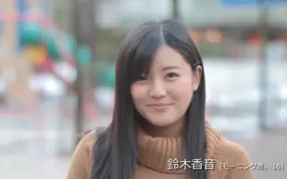 铃木香音 搜索结果 哔哩哔哩 Bilibili
