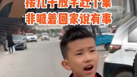 [图]唐氏小孩反映现实，中考加分1145