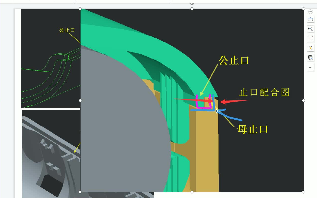 CREO/PROE螺丝和止口的结构哔哩哔哩bilibili