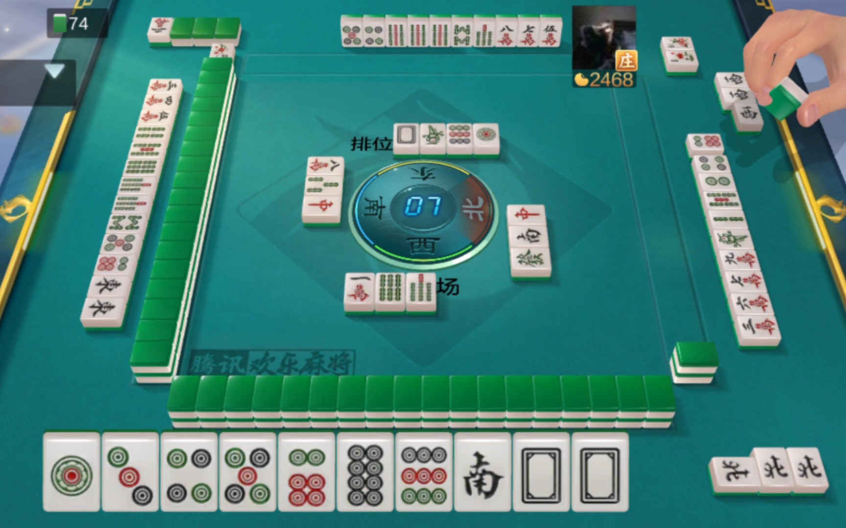 大众麻将高倍番种——清龙