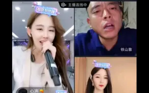 Tải video: 续  靠子PK四姐直播输了，连麦惠子表白，没想到女人争相吃醋！