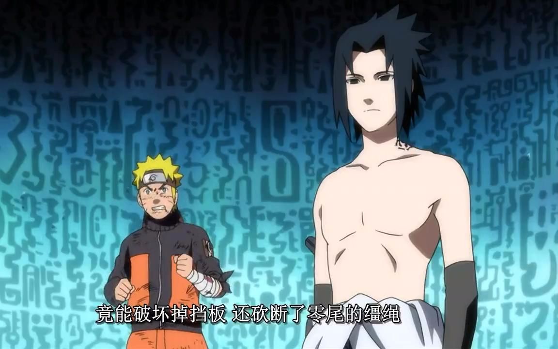 【720p】【火影忍者剧场版5羁绊】鸣人&佐助cut06_哔哩哔哩_bilibili