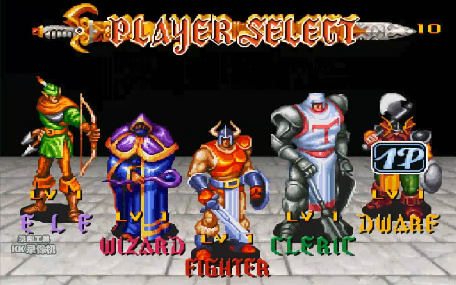 sfc龙王战士hack之加强版剧情流程上篇你一定没玩过的版本