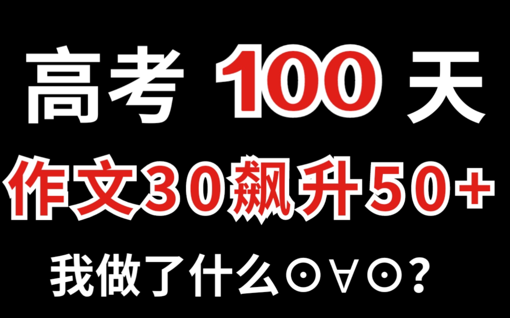 高考议论文20个小众素材哔哩哔哩bilibili