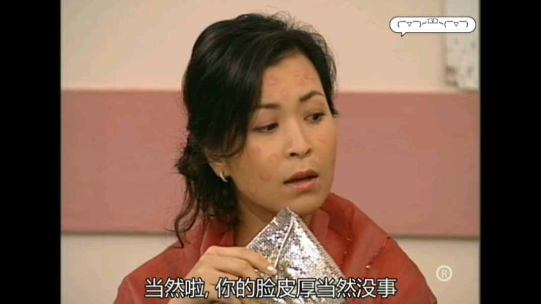 奇怪,点解我无事你有事噶?你脸皮厚咯