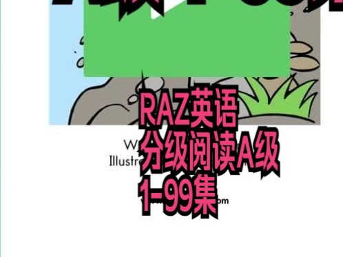 RAZ英语分级阅读A 199集哔哩哔哩bilibili