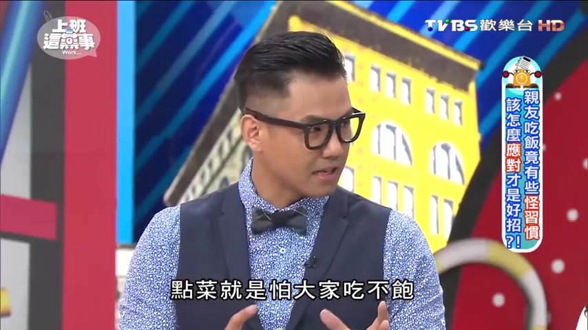 【鬼扯大师沈玉琳讲故事系列】之沈大师朋友自诩美食家,吃任何东西都会点评口感,包括这种东西.哔哩哔哩bilibili