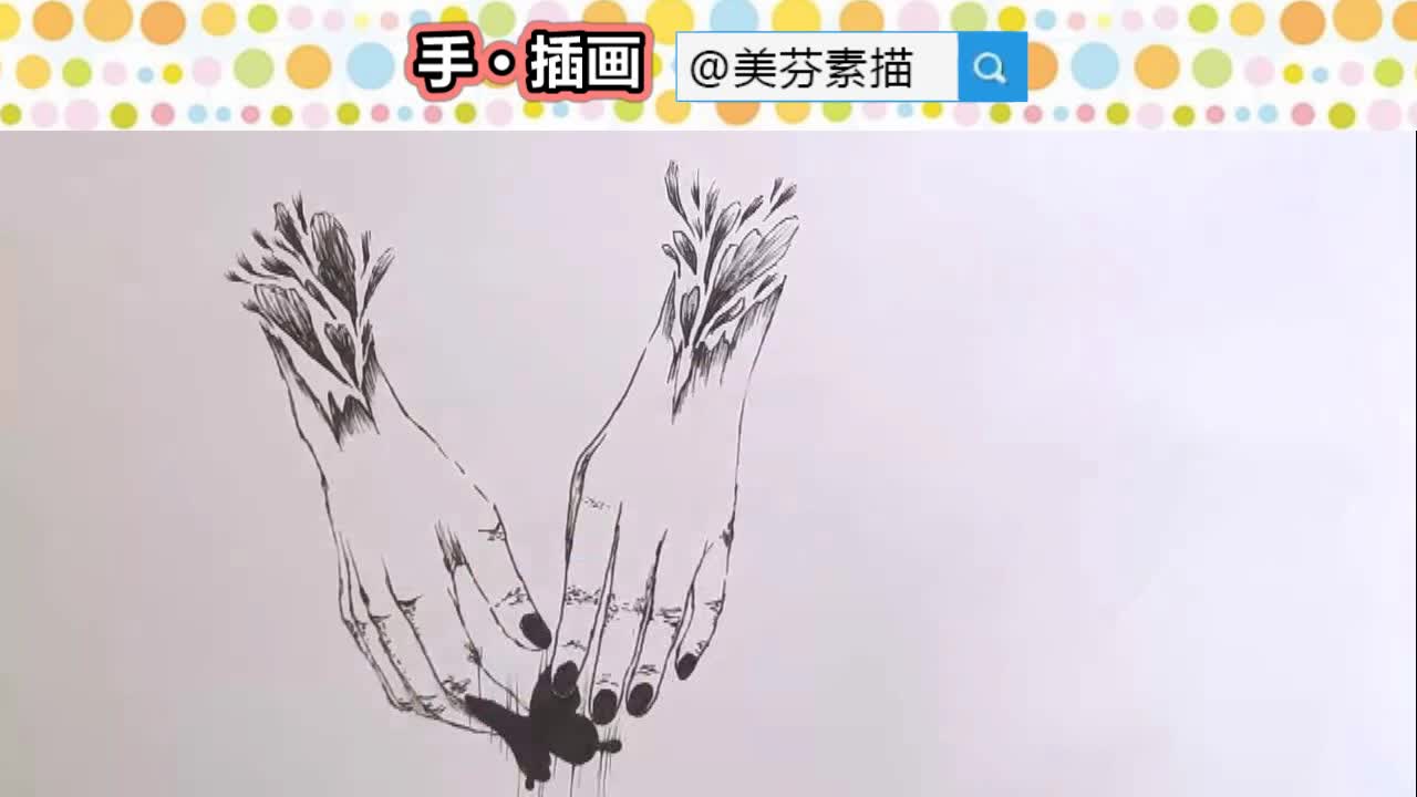 创意插画教程:简单又好看的人物手部插画画法!教你画一只好看的手的手绘!哔哩哔哩bilibili