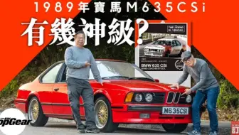 中古車故事香港電燈佬的日常腳車豐田ae86 粵語視頻 哔哩哔哩 Bilibili