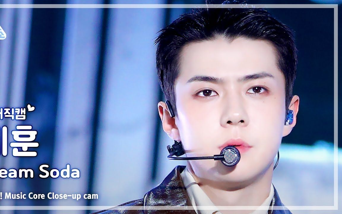 【怼脸4k】吴世勋《cream soda》7.15音中横版直拍!