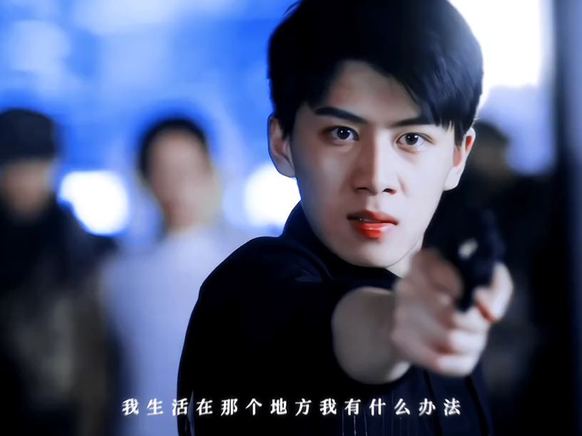 "这个世界就是这样 没有黑夜哪来的白天" #晨阳 #任宥纶