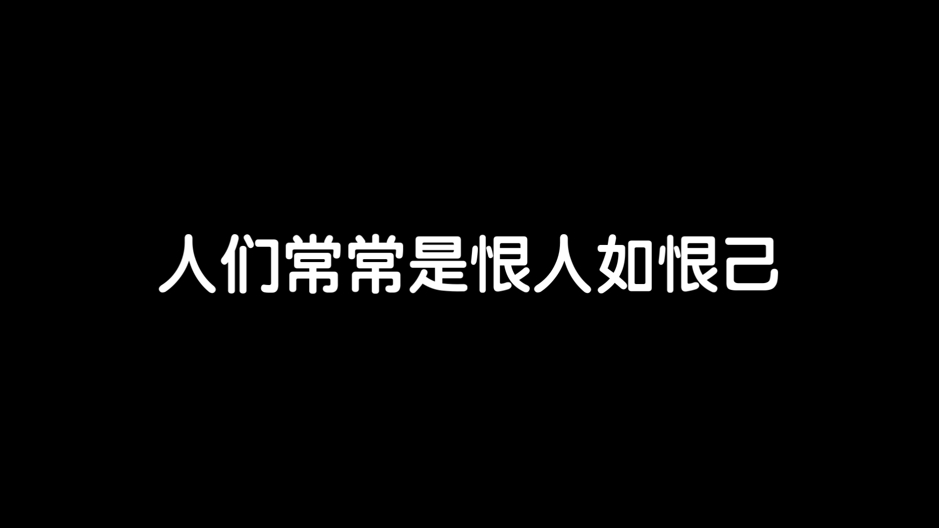 我与他人的关系,往往反映出我与自己的关系/《自尊的六大支柱》读书笔记每日分享励志积极正能量人生体验成长心理学习勇敢思维热爱生活哔哩哔哩bilibili