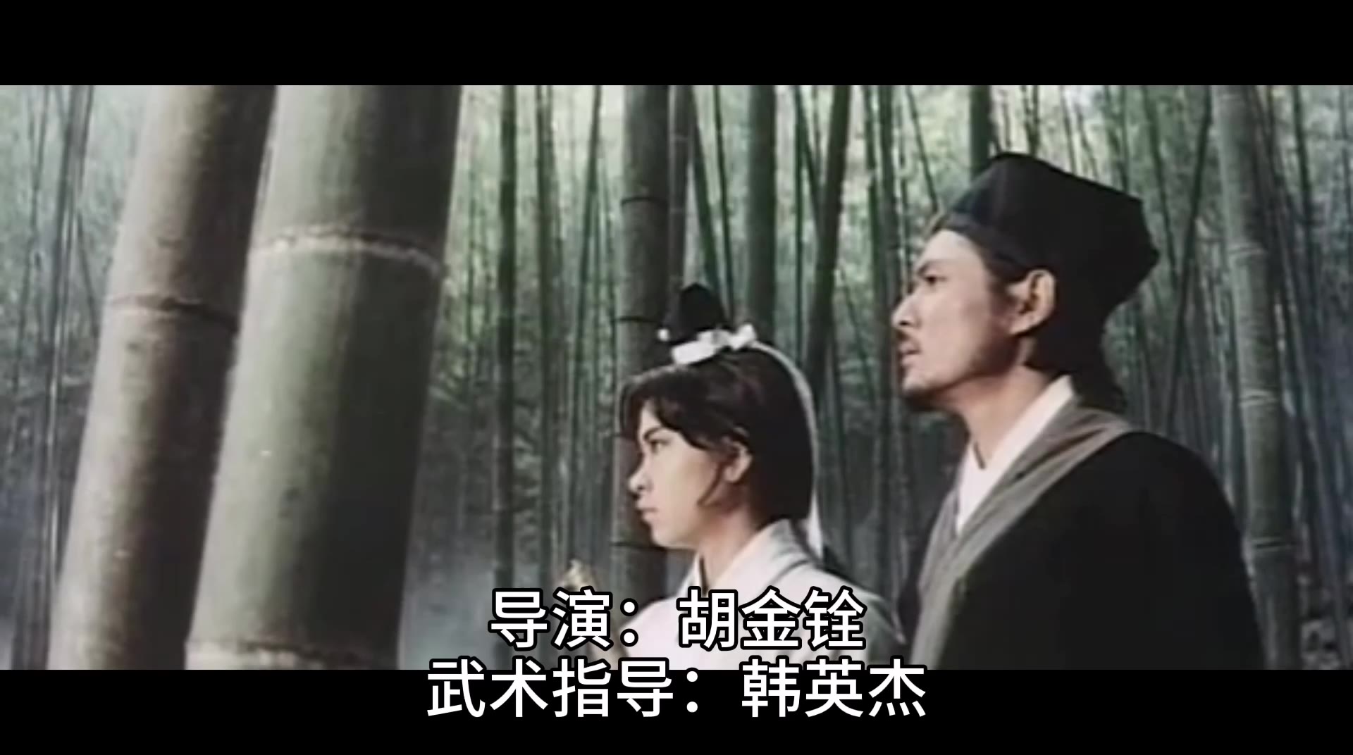 十大武侠电影经典场景第一名,《侠女》之竹林大战_哔哩哔哩_bilibili