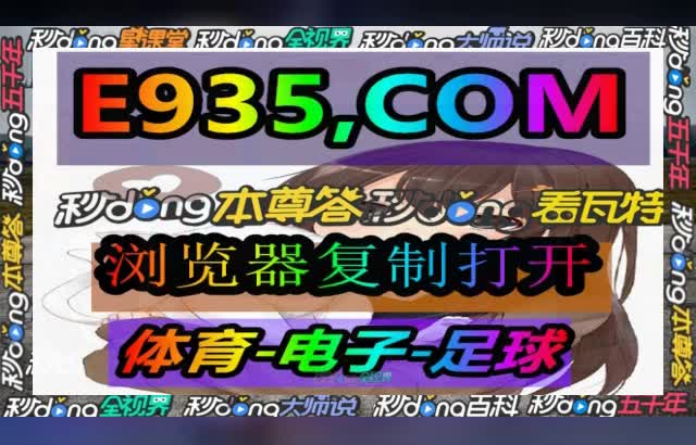 大g六秒解锁中国竞彩足球官方网站