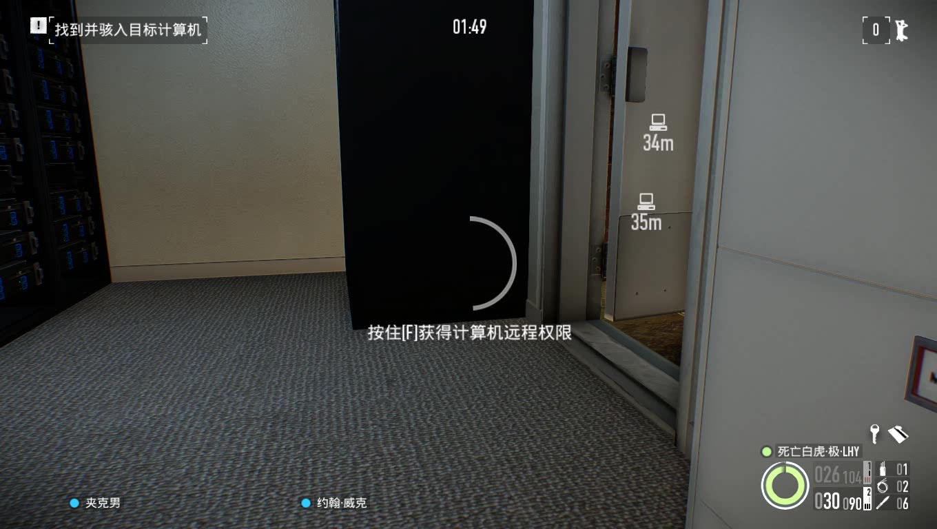 payday2 大银行 单潜 即死绝境 (未杀1人)哔哩哔哩bilibili