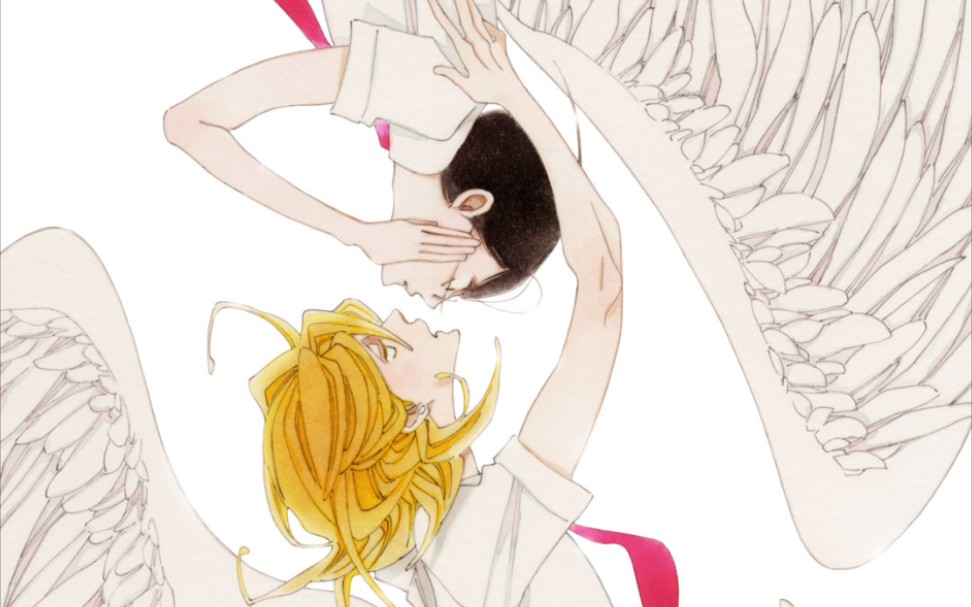 同级生『草壁光×佐条利人』