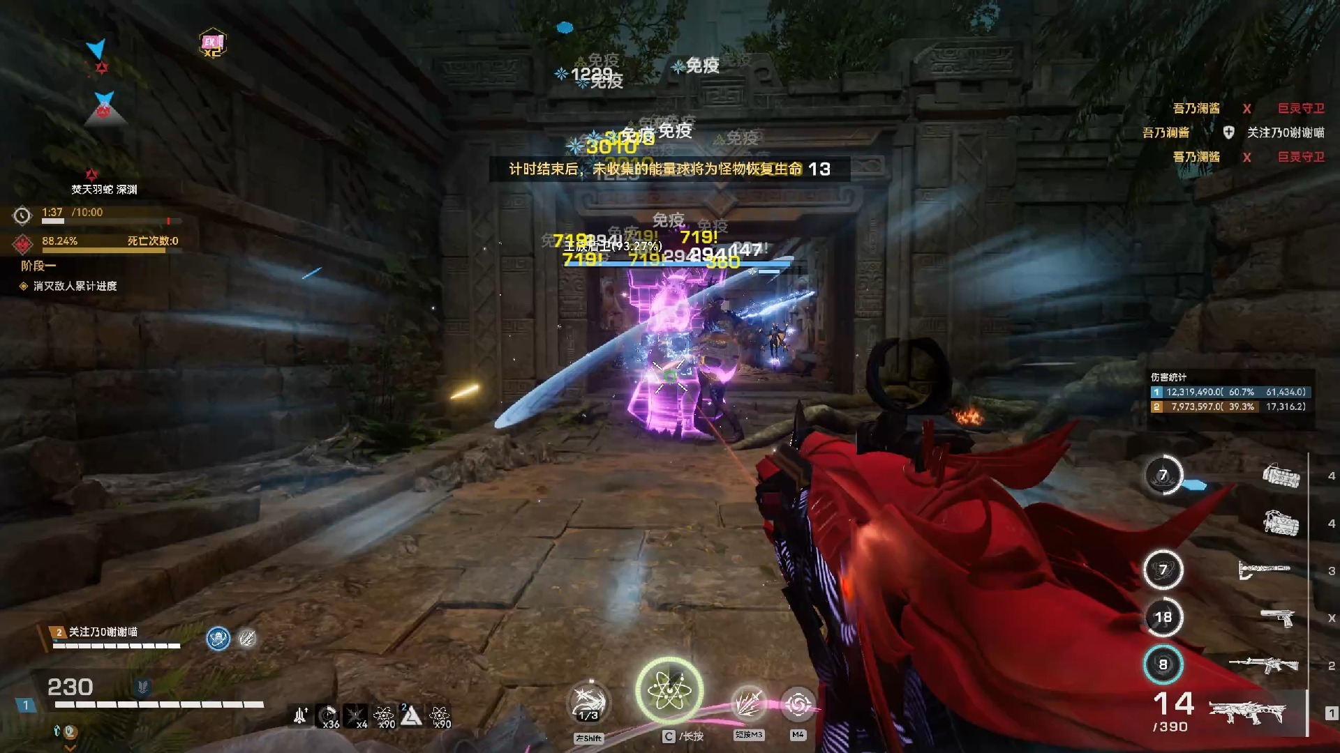 生死狙击2深渊常规打法对比no.2羽蛇3分22秒