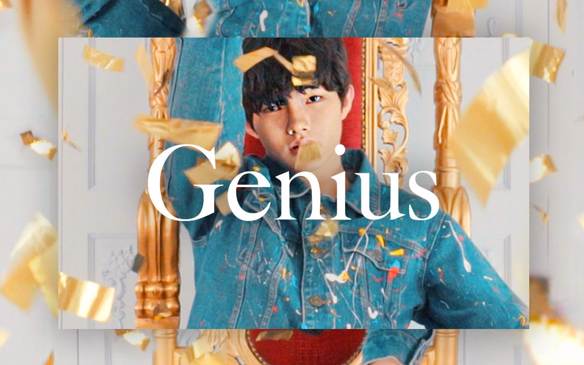 [图]【1M制作】刘隽编舞 Genius