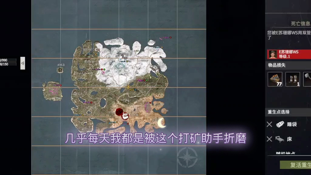 文明重启国际服怎么更新 文明重启载具刷新点_卡维手游攻略网