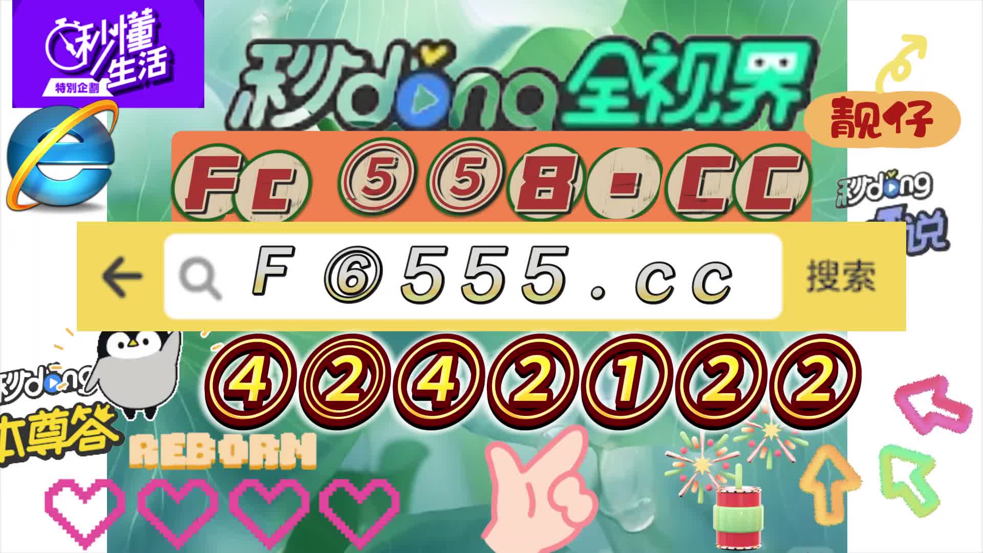 九分钟讲解大发旗下最稳定的平台}