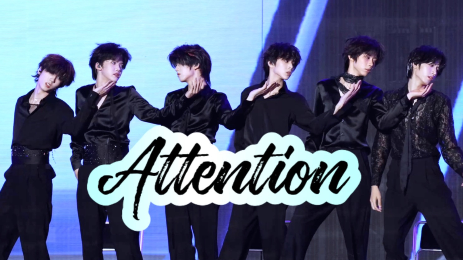 全员直拍 4K【Attention】260816 TF四代第肆象限演唱会
