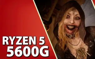 Download Video: AMD Ryzen 5 5600G // 17款游戏测试