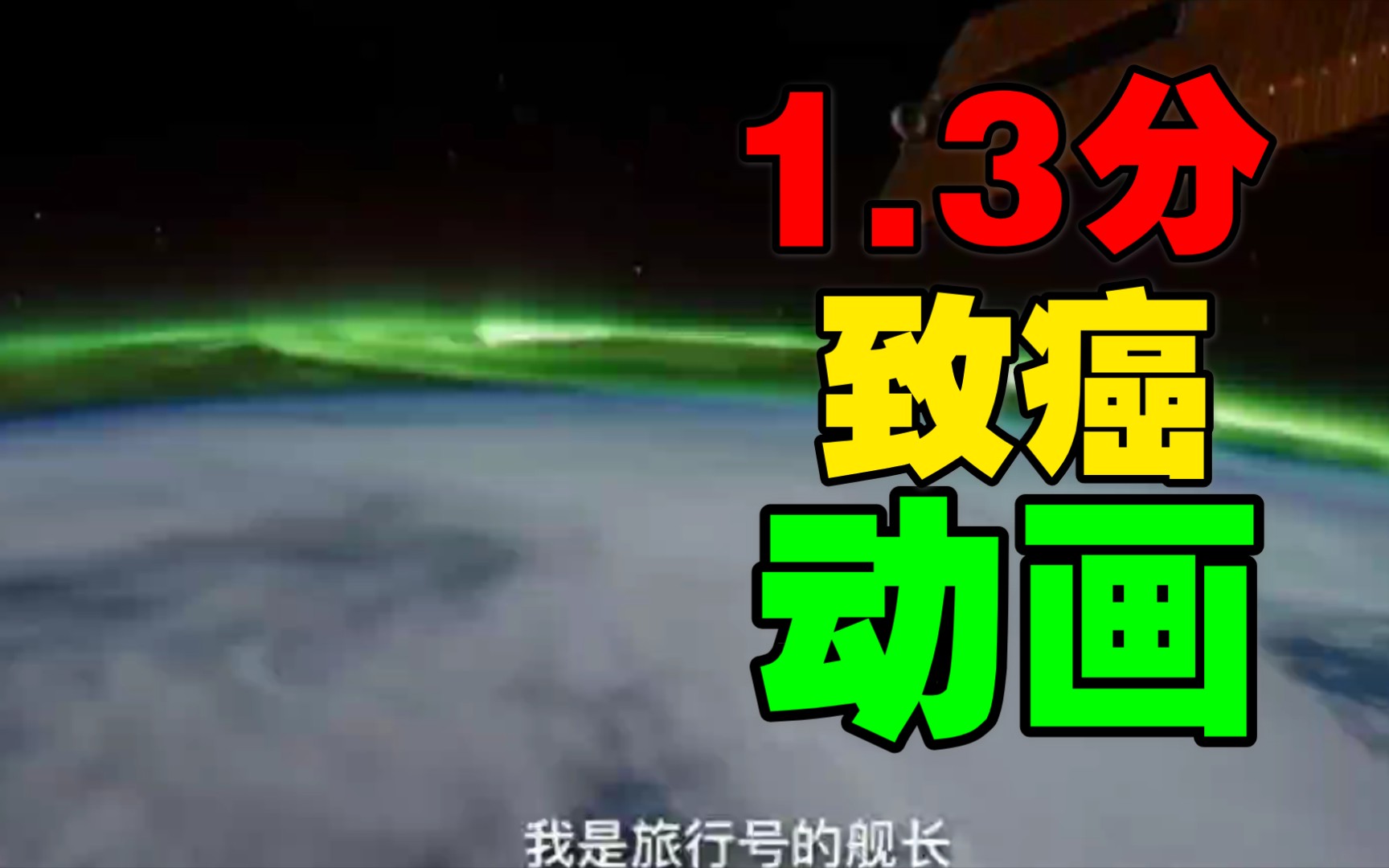 65000年前恐龙灭绝的真相,科学家有 什么看法?哔哩哔哩bilibili