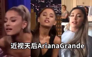 Download Video: 【银河神獸】北美近视天后+网瘾少女Ariana Grande合集!!