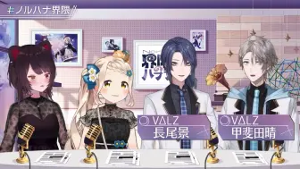 Download Video: 【自用】：相方？！