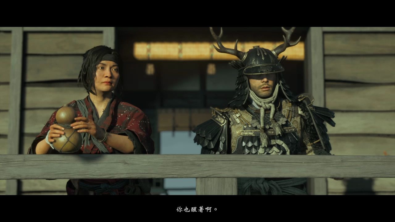 对马之横男女主角决战前夜喝酒调情