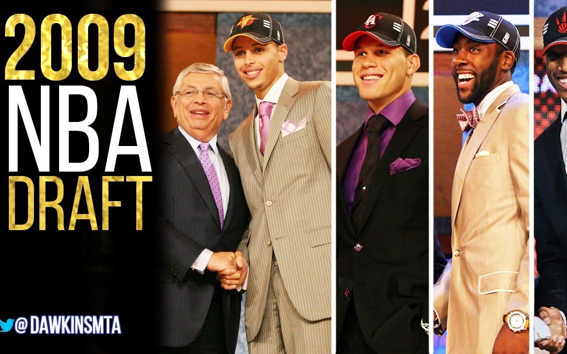 选秀后卫选秀大年2009库里哈登格里芬进入联盟2009年选秀大会集锦